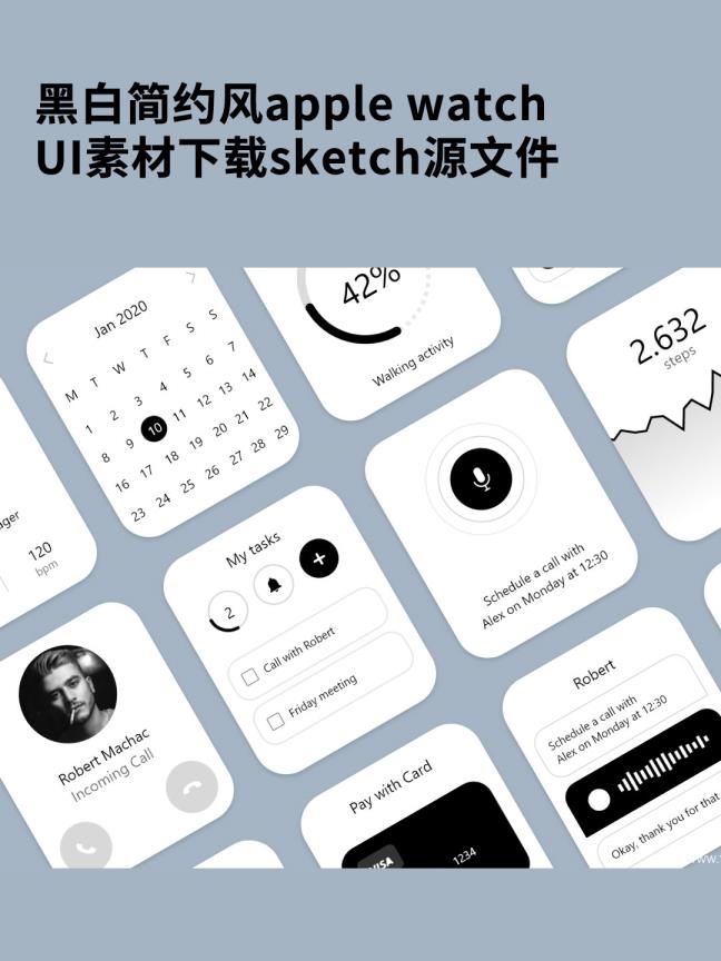黑白简约风apple watch手表UI kit，手表UI源文件，UI素材下载sketch源文件