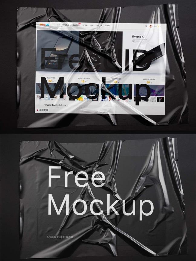 塑料材质褶皱视觉样机模板，产品包装PSD模板，视觉包装模板