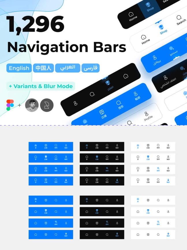 1000个Tab bar UI控件风格设计模板源文件，标签栏UI设计资源素材figma源文件