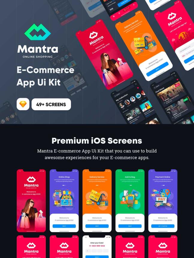 时尚潮流社交电商app ui kit模板sketch源文件