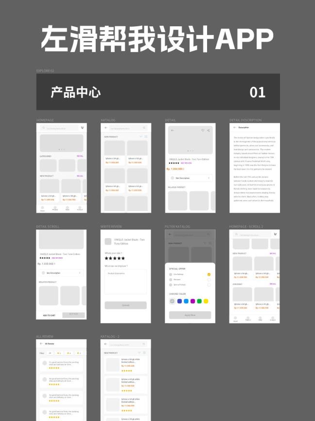 电商UI设计源文件 | 电商APP原型图设计稿Figma、Sketch、XD