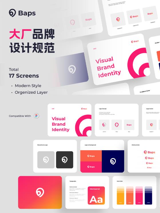 大厂品牌设计系统手册 | 品牌设计提案手册