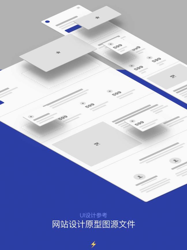 响应式网站原型图设计参考|UX线框图设计sketch源文件