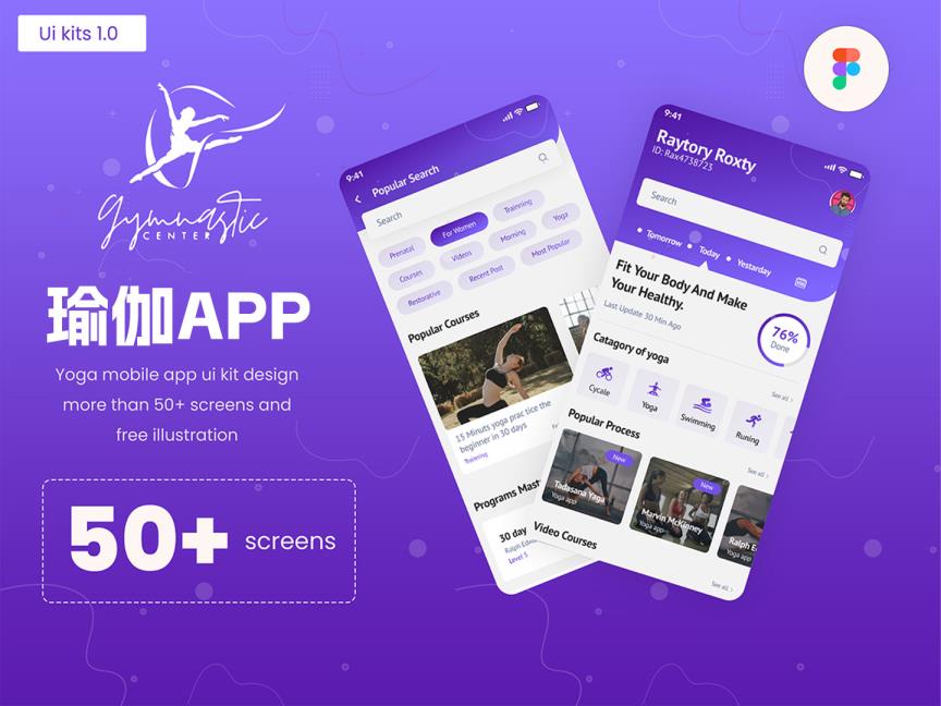 50页瑜伽健身APP界面UI设计Figma源文件