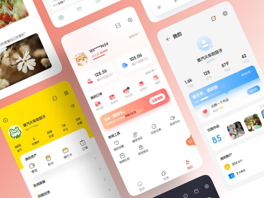 7个中文用户中心UI界面设计Figma源文件