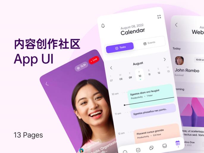 内容创作自媒体博主APP UI界面模板套件figma文件