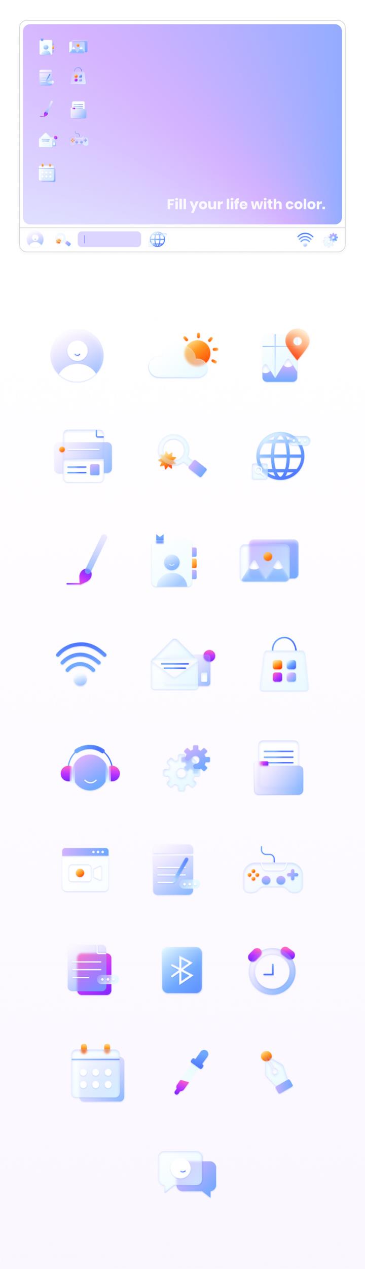 25个磨砂玻璃风格，高分辨率的3D图标!PNG和SVG格式