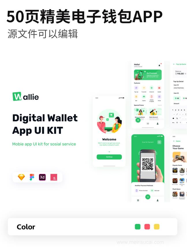 50页精美电子钱包，在线支付app UI sketch，xd，figma，studio源文件