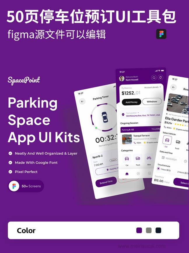 50页停车位预订应用程序UI工具包app设计figma源文件