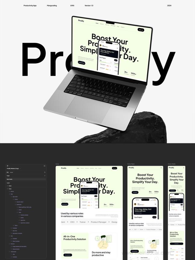 12页响应式设计效率管理app登录页网站设计figma源文件