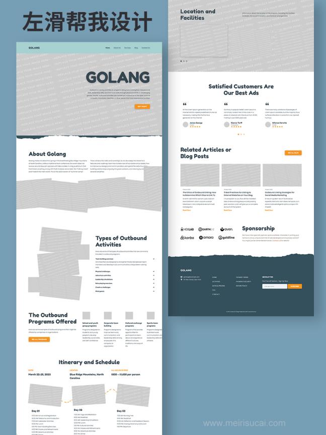 单页设计露营和旅游冒险网站原型｜Figma设计UI原型（无参考图）