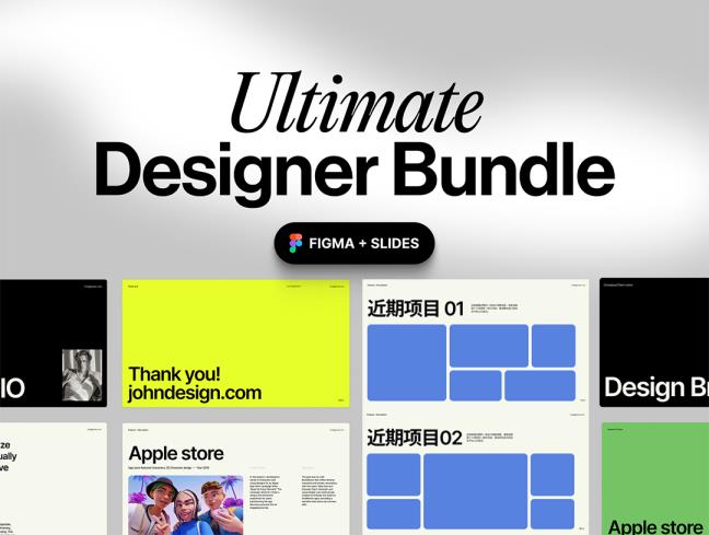 中英双语明暗各20张Figma格式作品集模板幻灯片（不含作品图片）