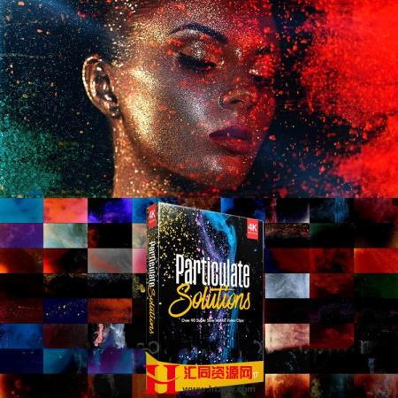 4K视频素材-91个彩色微颗粒粉末溶解液体流动动画后期剪辑设计