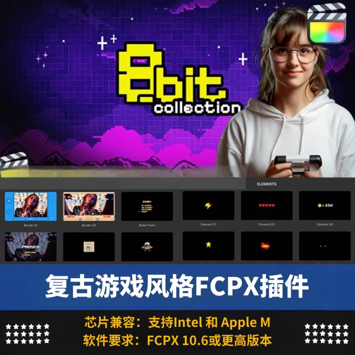 FCPX中文插件-复古游戏风格标题转场背景视觉效果元素 8bit Collection