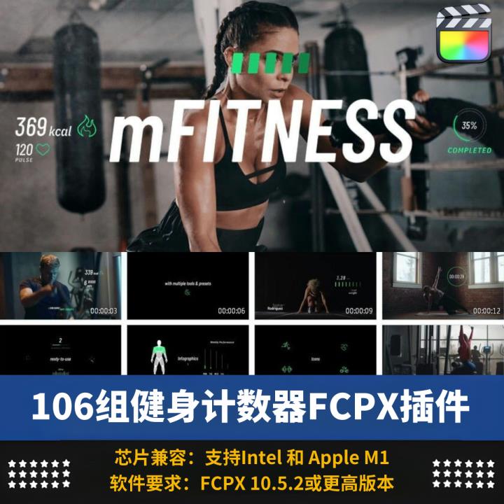 FCPX插件106组体育健身训练计数器信息图形数据标题动画视频素材
