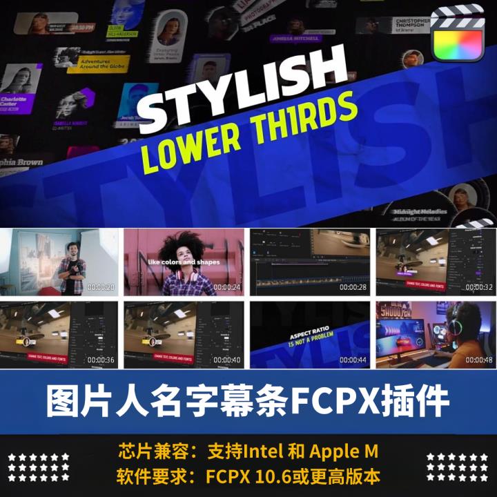 FCPX插件30款可插入头像图片人名字幕条标题预设模板 Stylish Lower Thirds