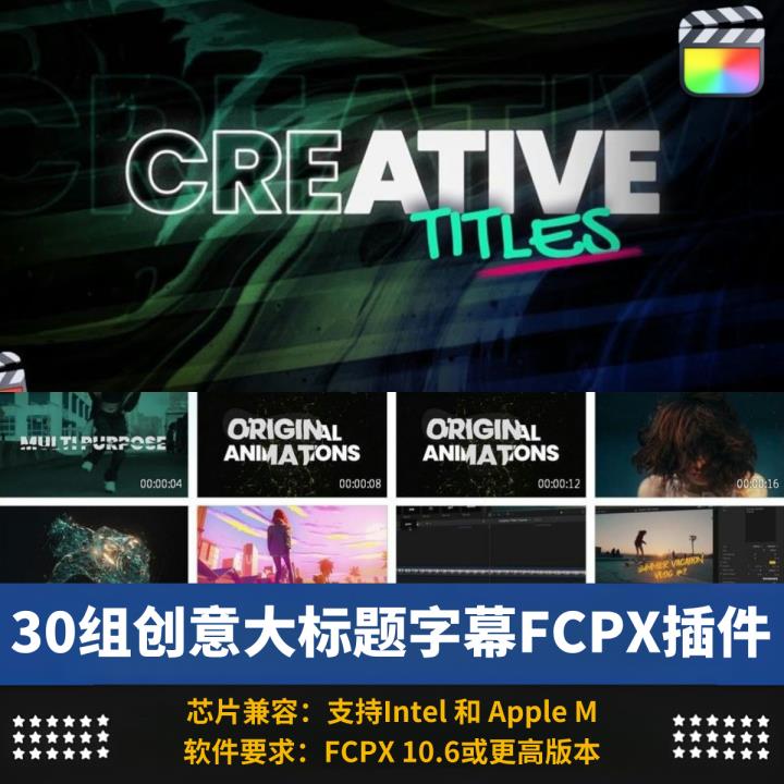 FCPX插件30组时尚现代风创意排版设计大标题文字幕特效动画预设
