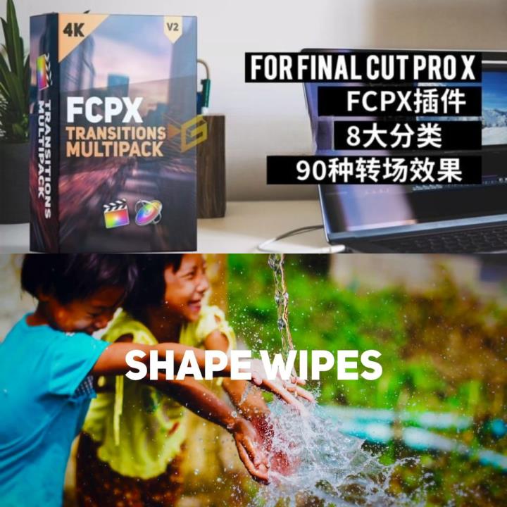 90种镜头画面推拉摇移扭曲平移动态效果过渡FCPX转场插件