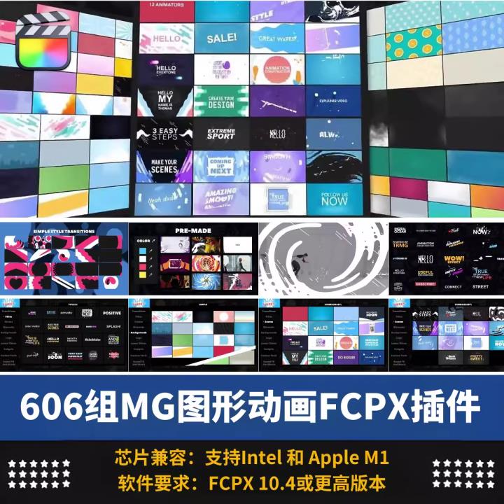 FCPX插件606组卡通手绘MG流体图形动画背景字幕标题logo转场预设
