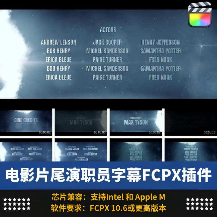 FCPX插件高级电影片头片尾演职员介绍字幕标题动画预设源文件模板