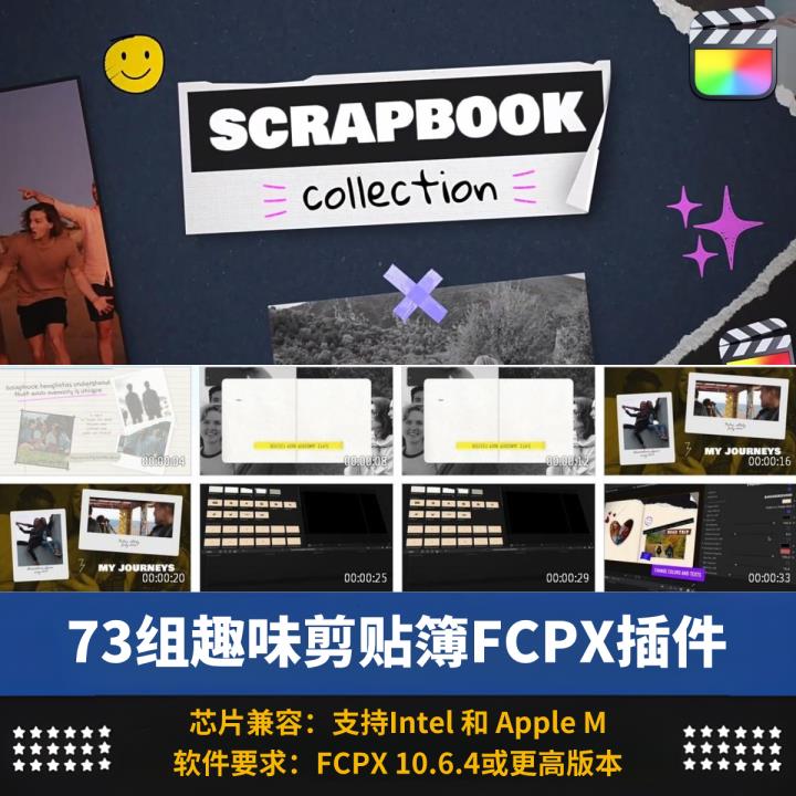 FCPX中英插件-73组创意手绘便签贴纸拼贴元素手账剪贴簿贴纸书籍动画 Scrapbook Collection