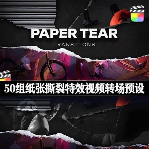 FCPX中文插件-50组纸张撕裂纹理转场效果视频过渡预设