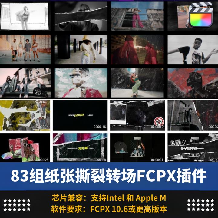 FCPX插件-83组时尚潮流纸张撕裂转场涂鸦笔画拼贴纹理元素视觉效果 mCollage Paper Rip