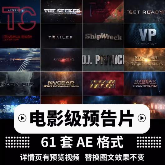 AE模板动态海报3D流动体镭射潮流手机竖屏大标题艺术展视频制作