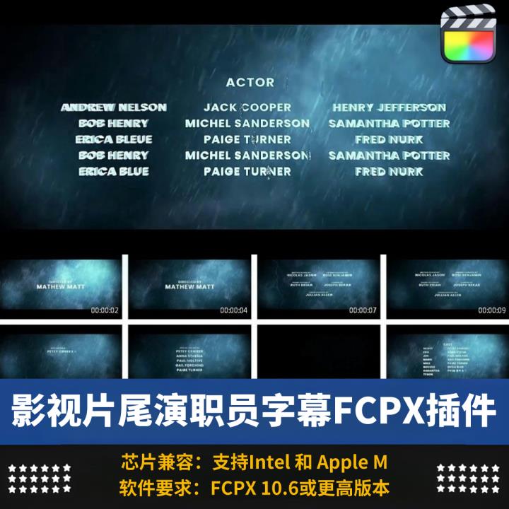 FCPX插件下雨闪电特效影视片头片尾演职员介绍字幕标题动画预设