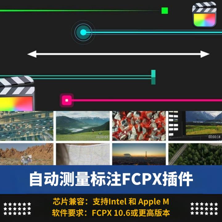 FCPX插件Line自动跟踪测量标注线条动画预设25个
